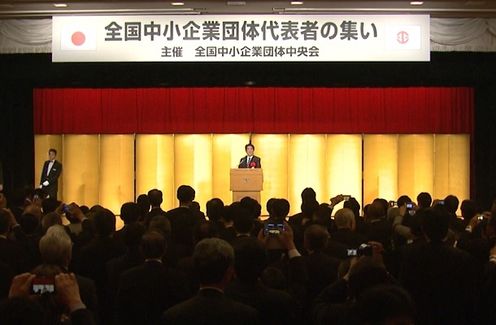 安倍总理出席了在东京都内举行的全国中小企业团体代表集会。