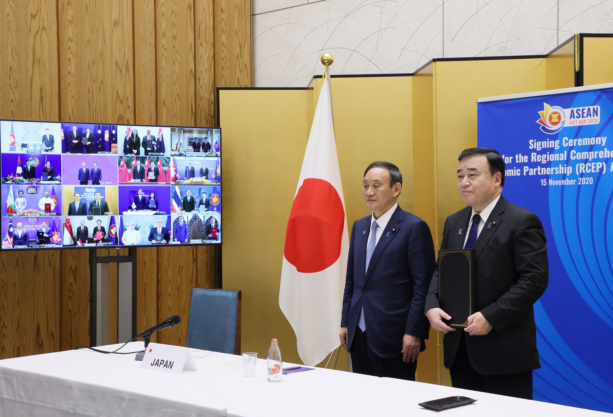 《区域全面经济伙伴关系协定》（RCEP）首脑会议