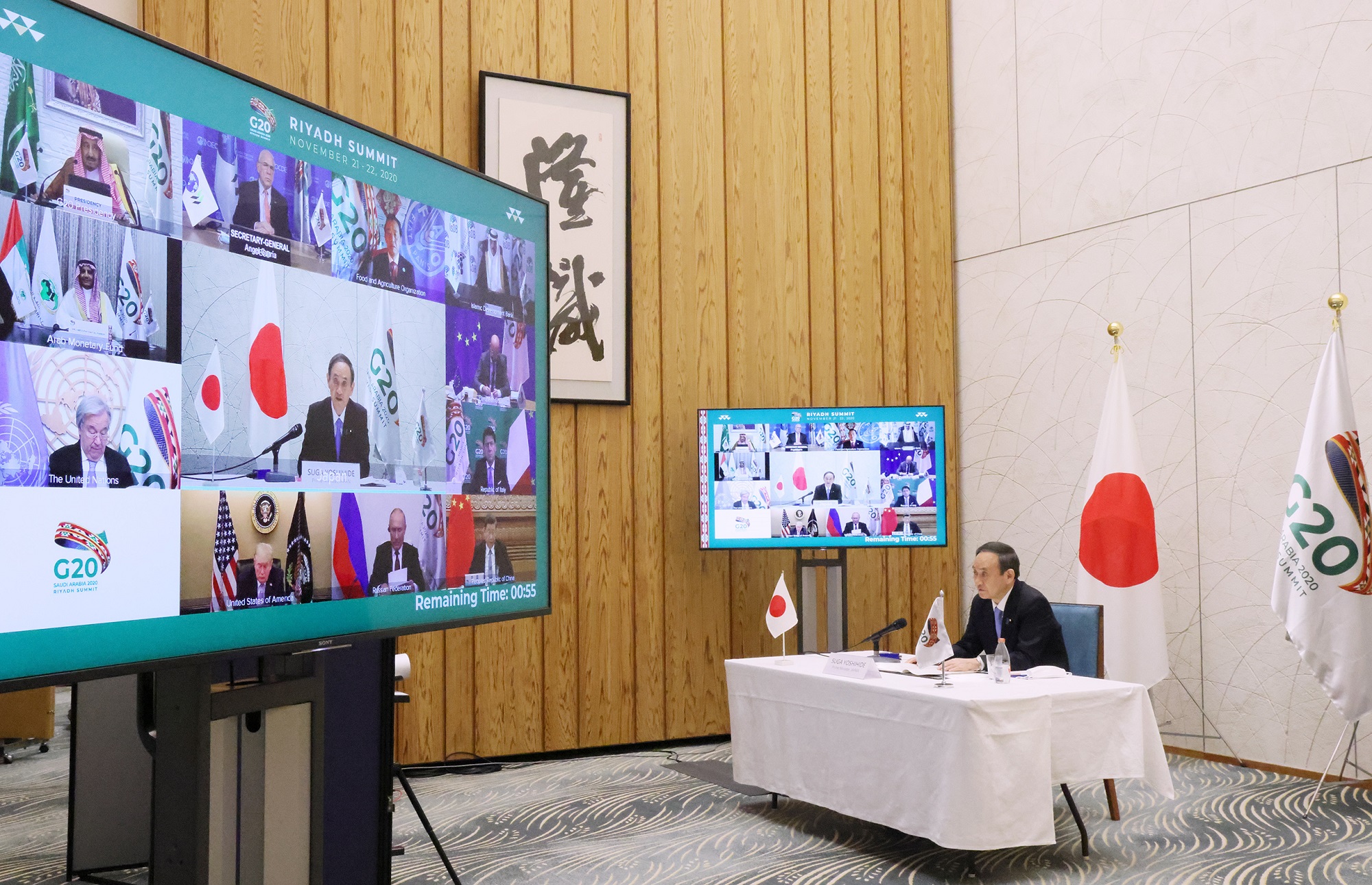 G20利雅得峰会