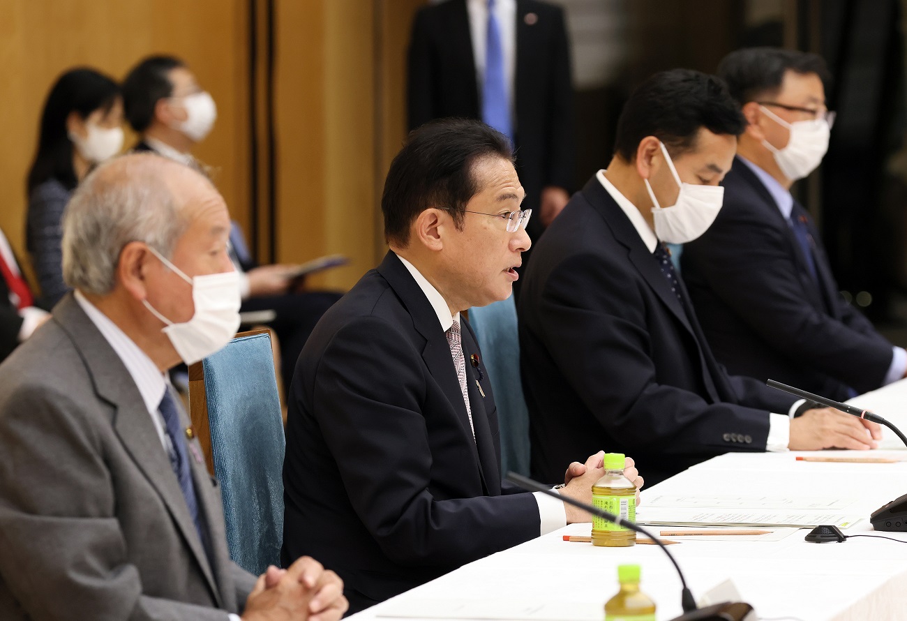 经济财政咨询会议