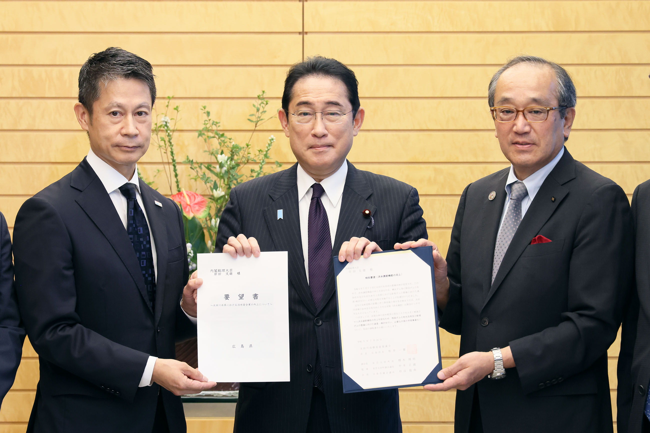 接受广岛县知事等人递交的请愿书