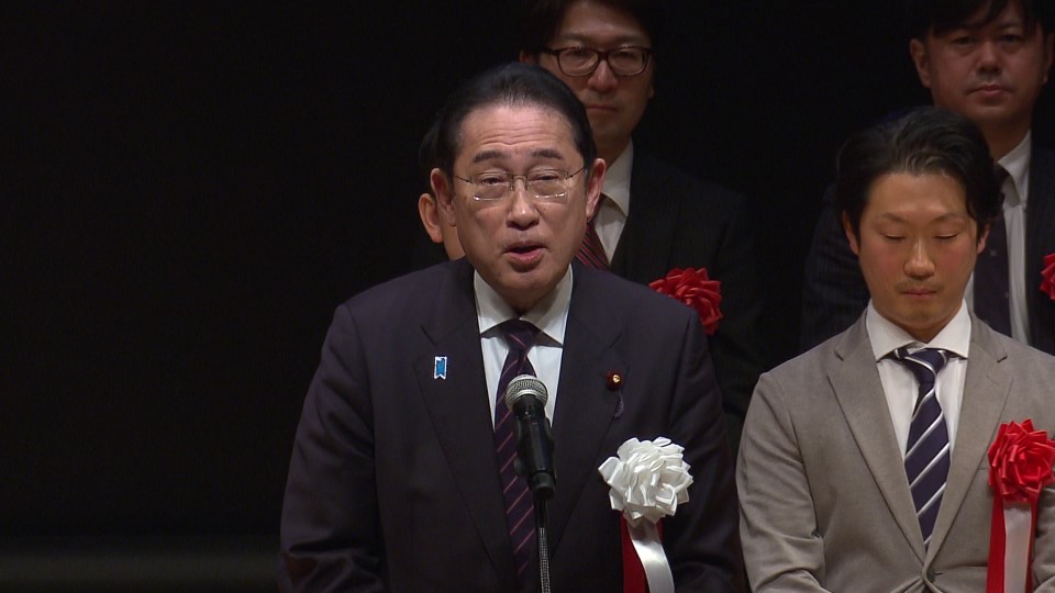 岸田首相致辞