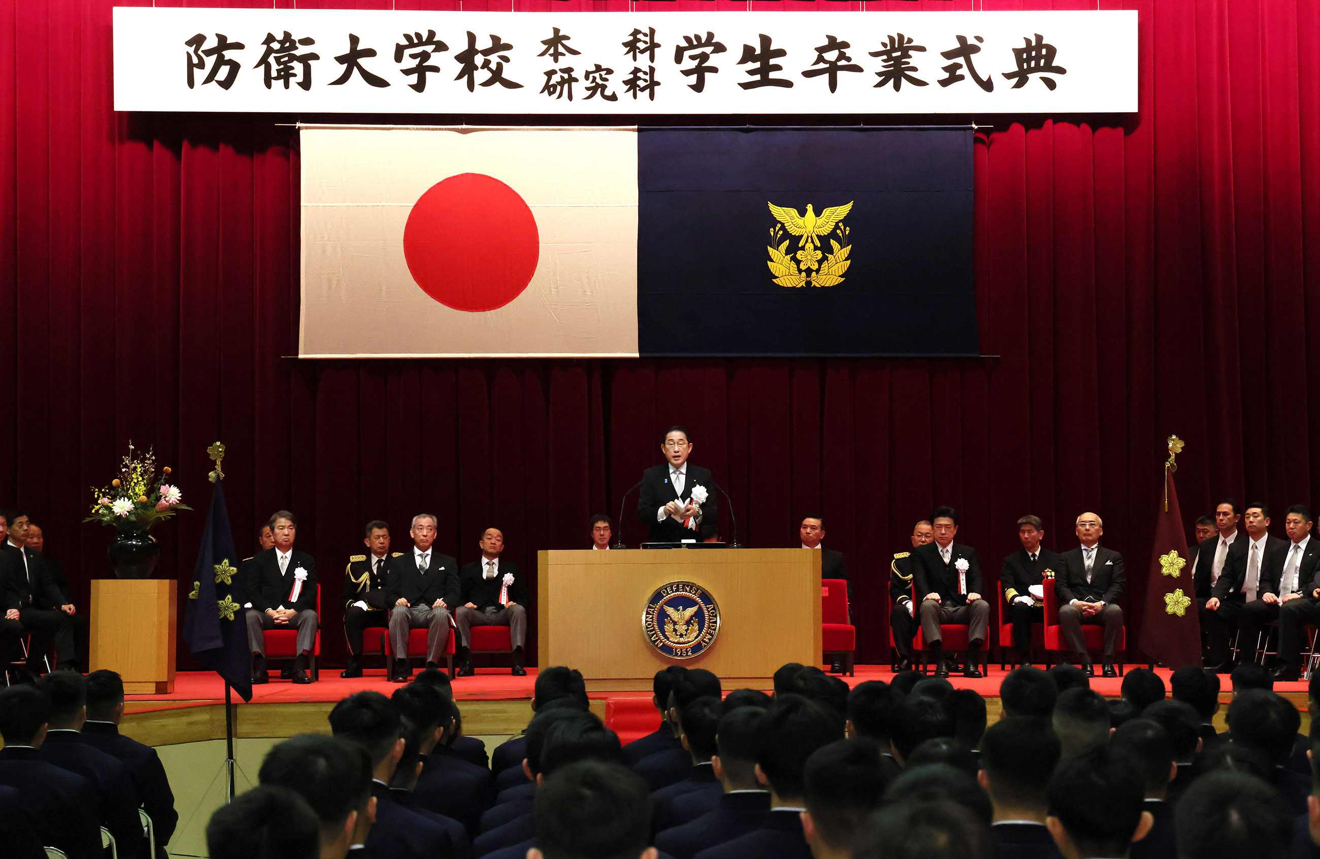 出席防卫大学校毕业典礼