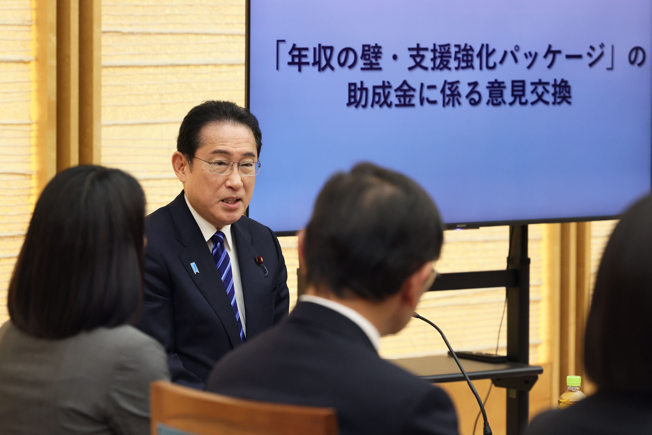 岸田首相交换意见