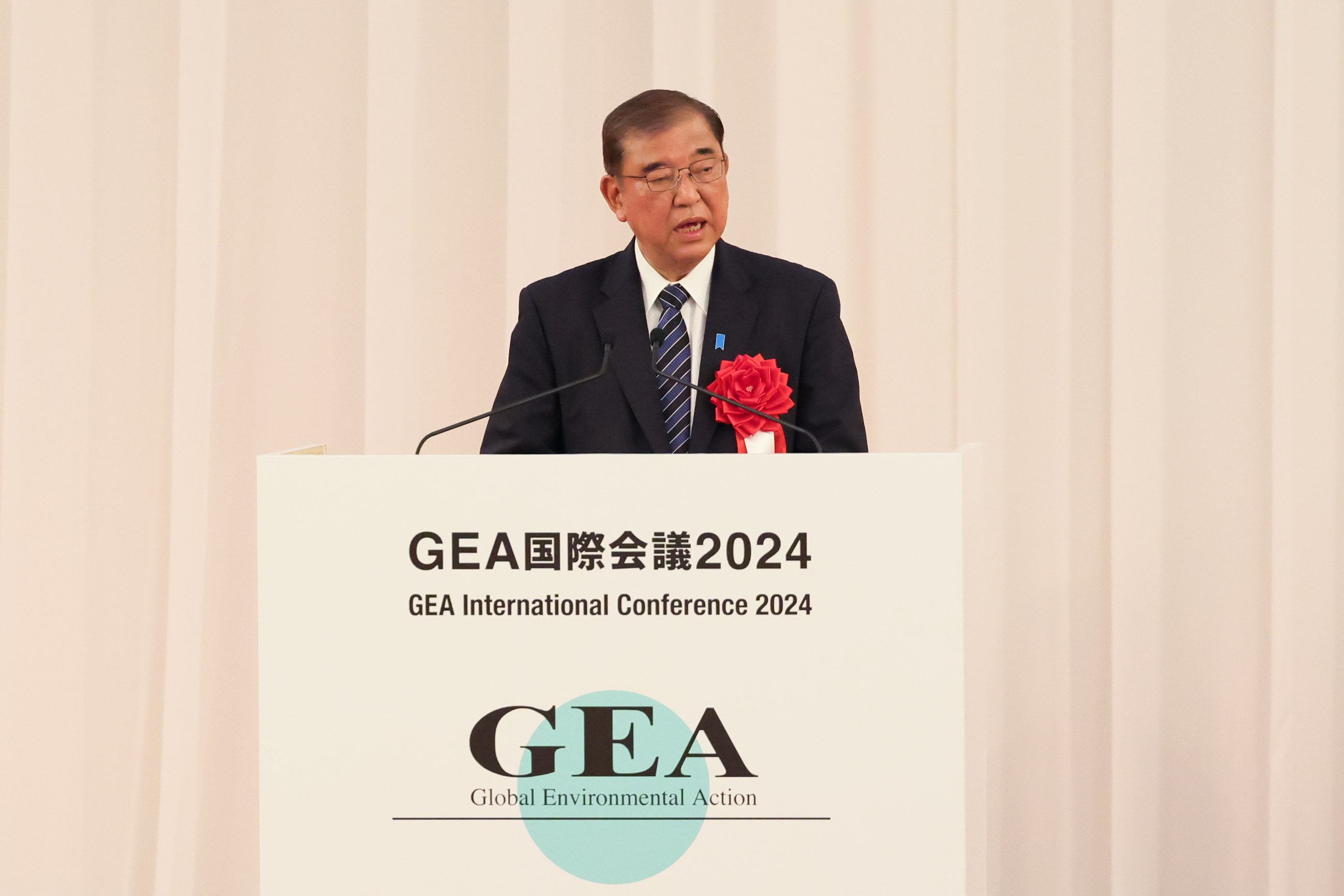 出席全球环境行动（GEA）国际会议2024开幕式
