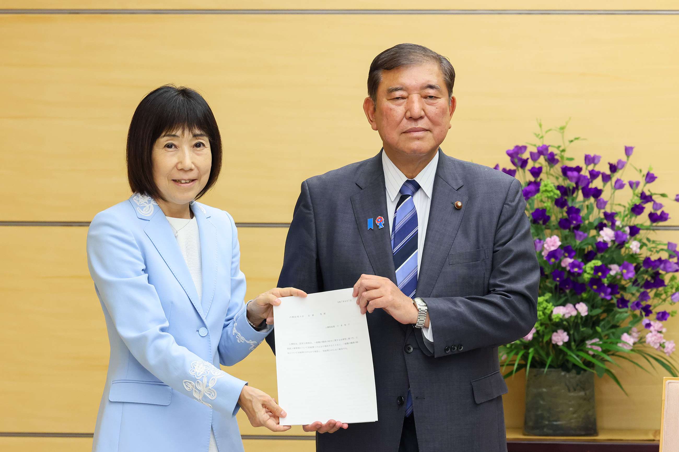 石破首相接受人事院建议1