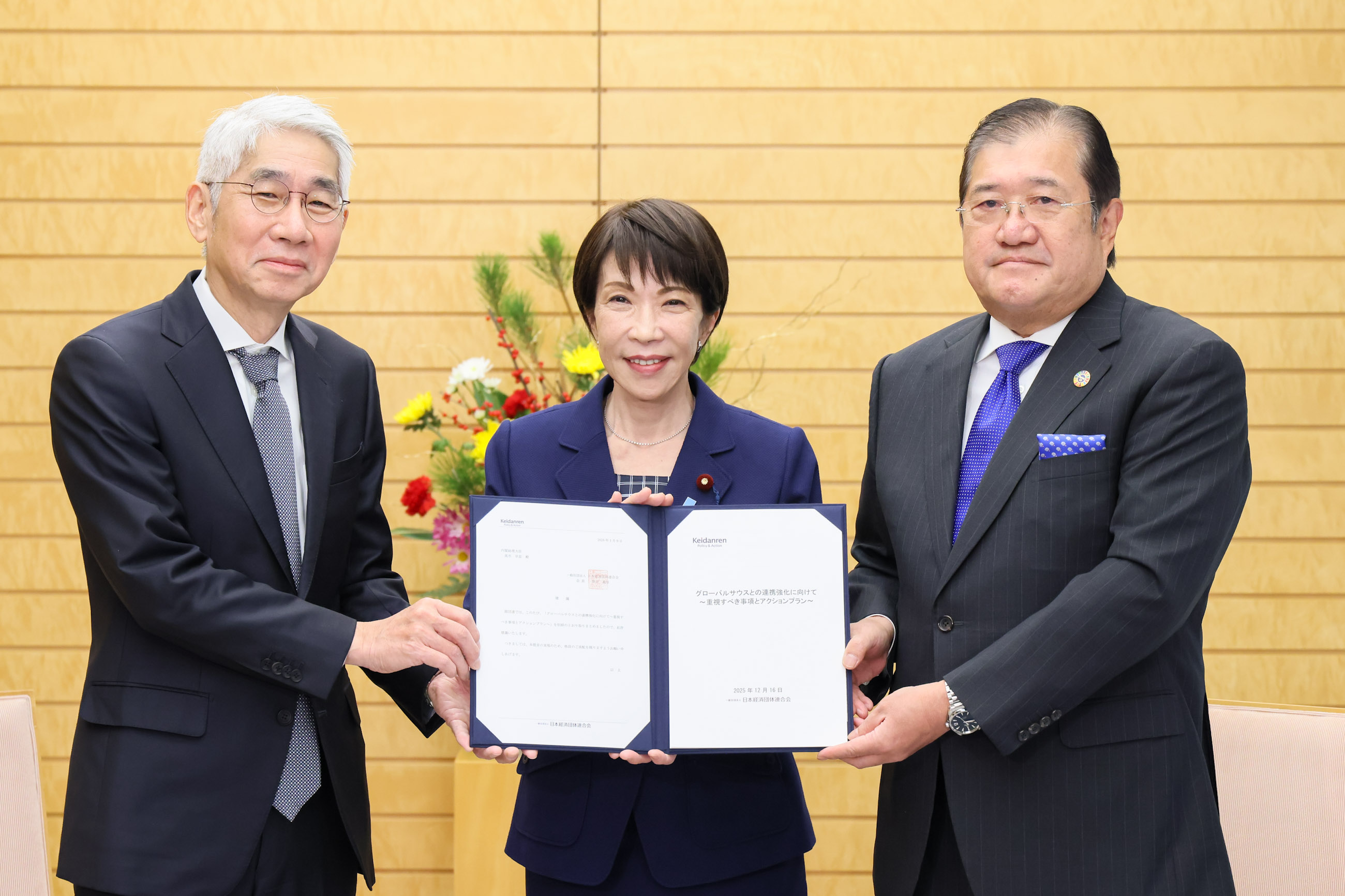 高市首相接受建议书1