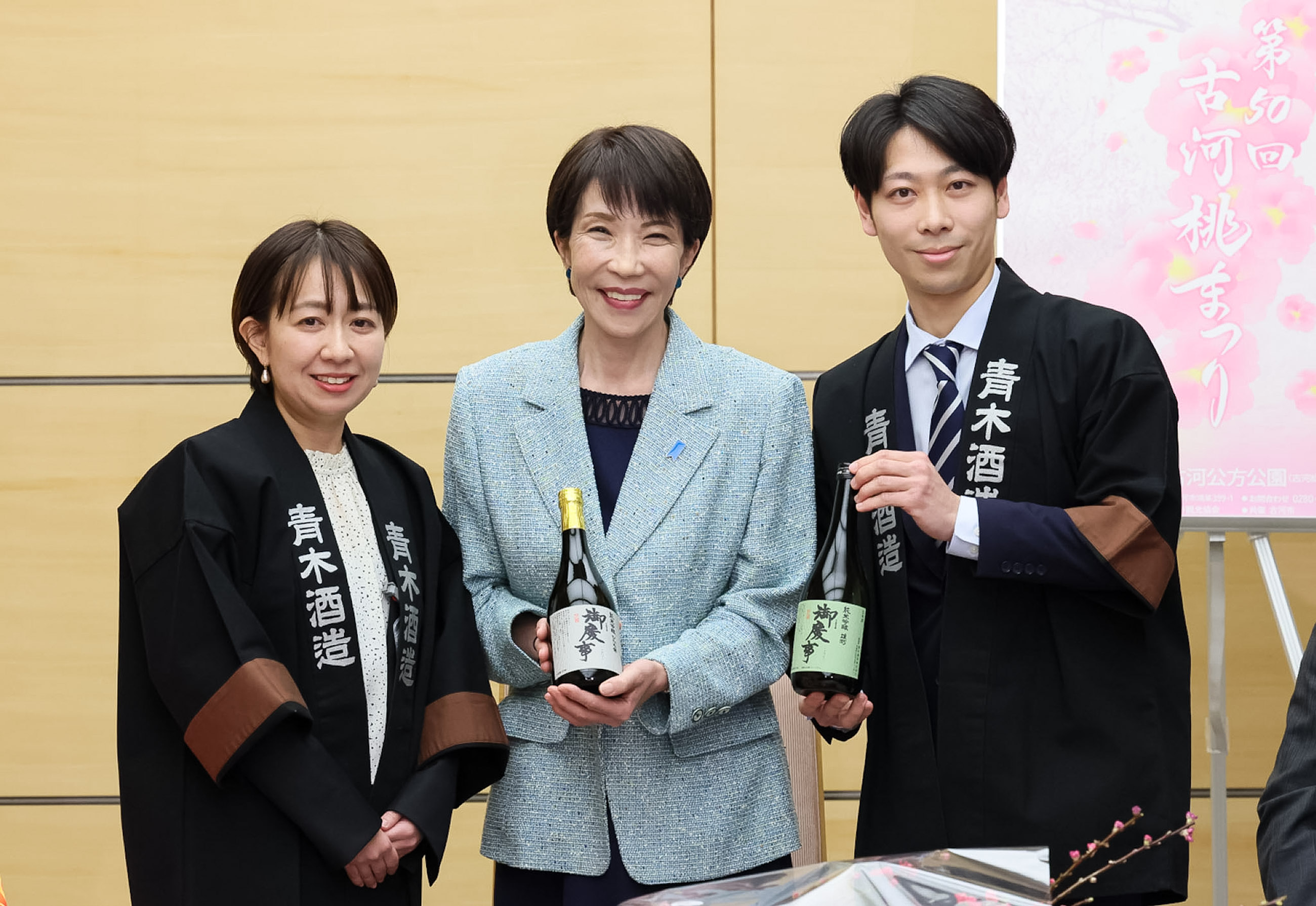 高市首相接受拜会4