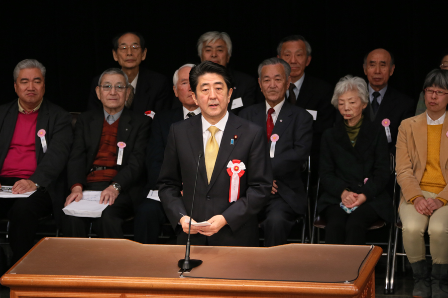 要求归还北方领土全国大会
