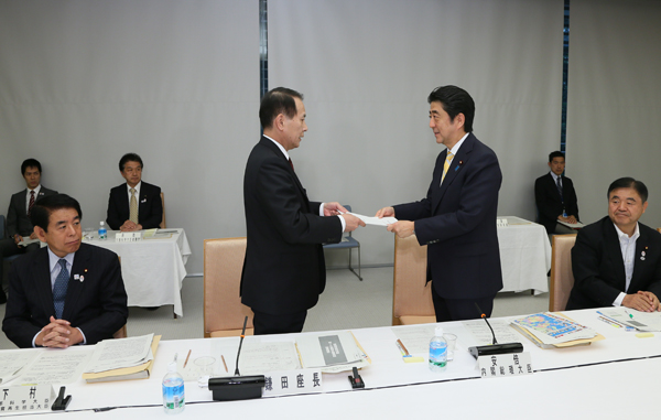 教育再生实行会议