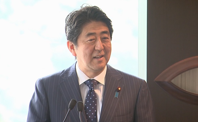 太平洋21世纪展望东京会议