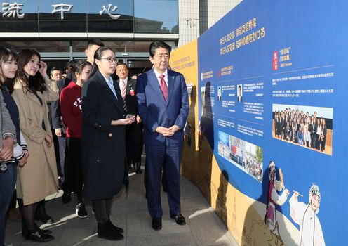 安倍总理访问了中华人民共和国的北京市。
