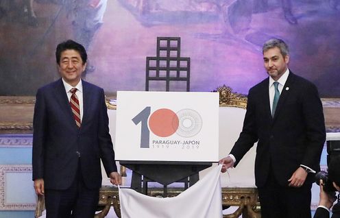 安倍总理访问了巴拉圭共和国的亚松森。