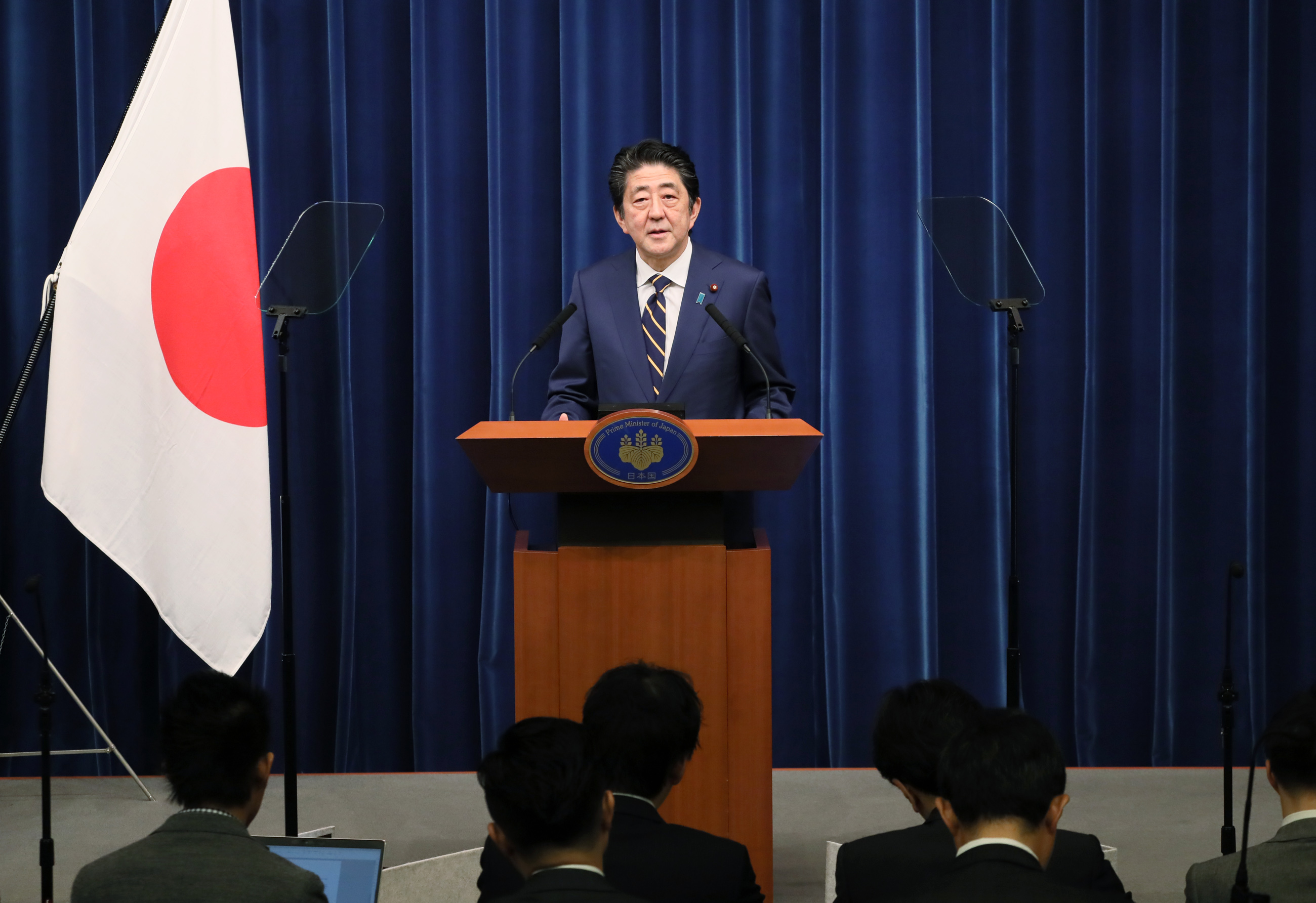 安倍内阁总理大臣记者招待会