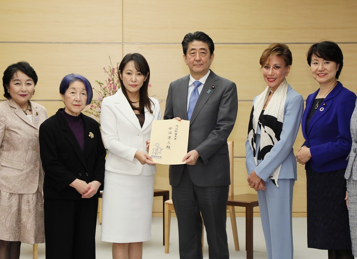 自由民主党女性活跃推进本部就举行W20 JAPAN 2019的相关要求