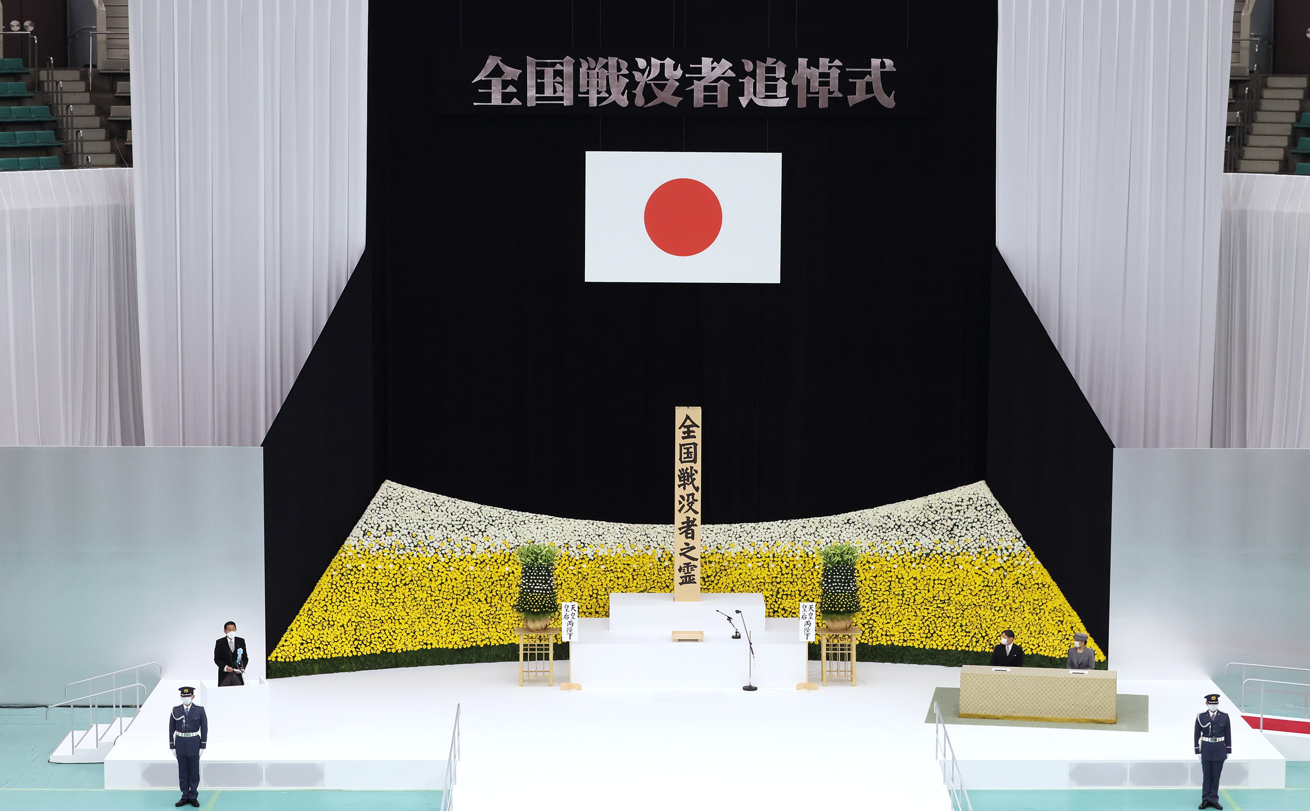 出席全国战殁者追悼仪式