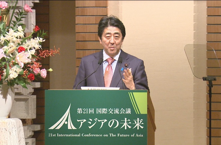 第21次国际交流会议“亚洲的未来”晚餐会
