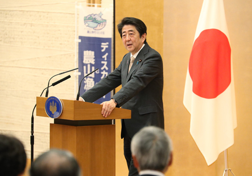 “寻找农山渔村至宝”交流会