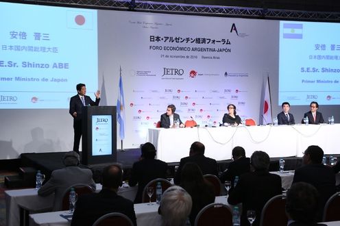 安倍总理访问了阿根廷共和国的布宜诺斯艾利斯。