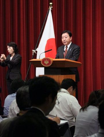 野田总理在总理大臣官邸就竹岛问题举行了记者招待会。