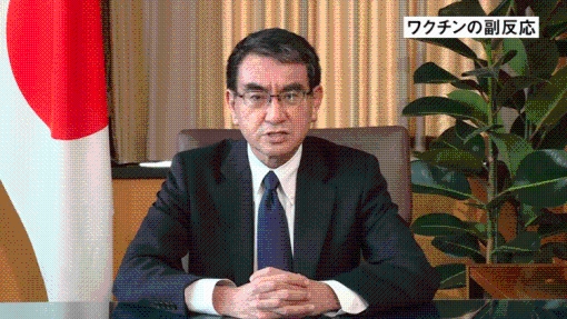 ワクチンの副反応（令和３年２月２日）