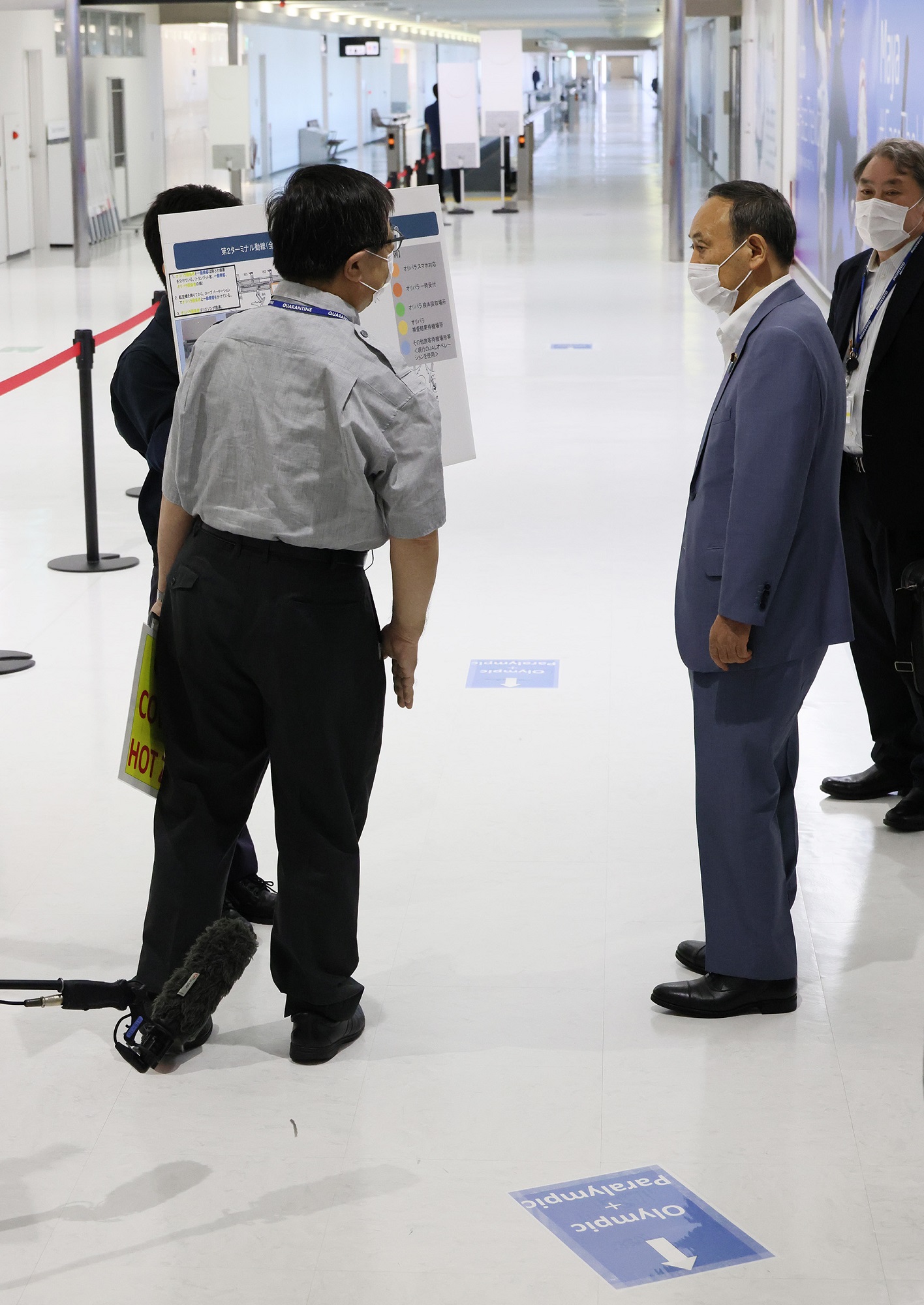 成田空港視察