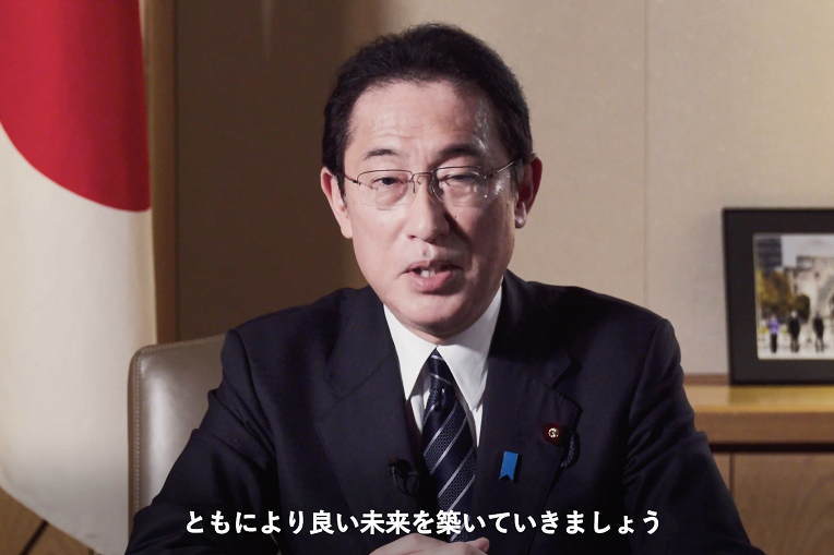 国民の皆様へのメッセージ