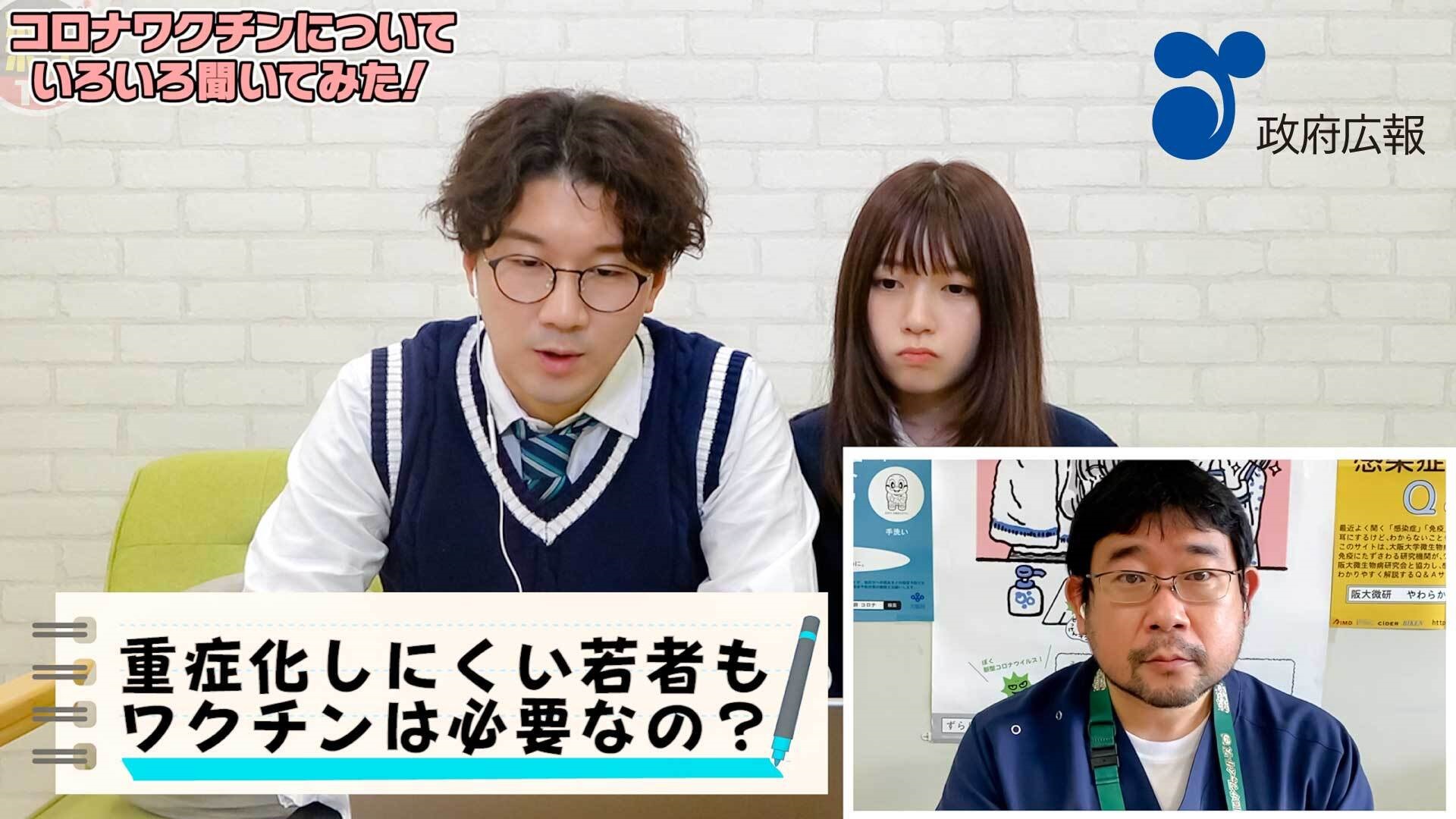 新型コロナワクチンについて聞いてみた（ボンボンＴＶ）（６月２１日）