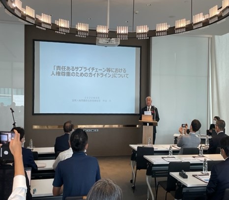 JETRO主催セミナーでの講演