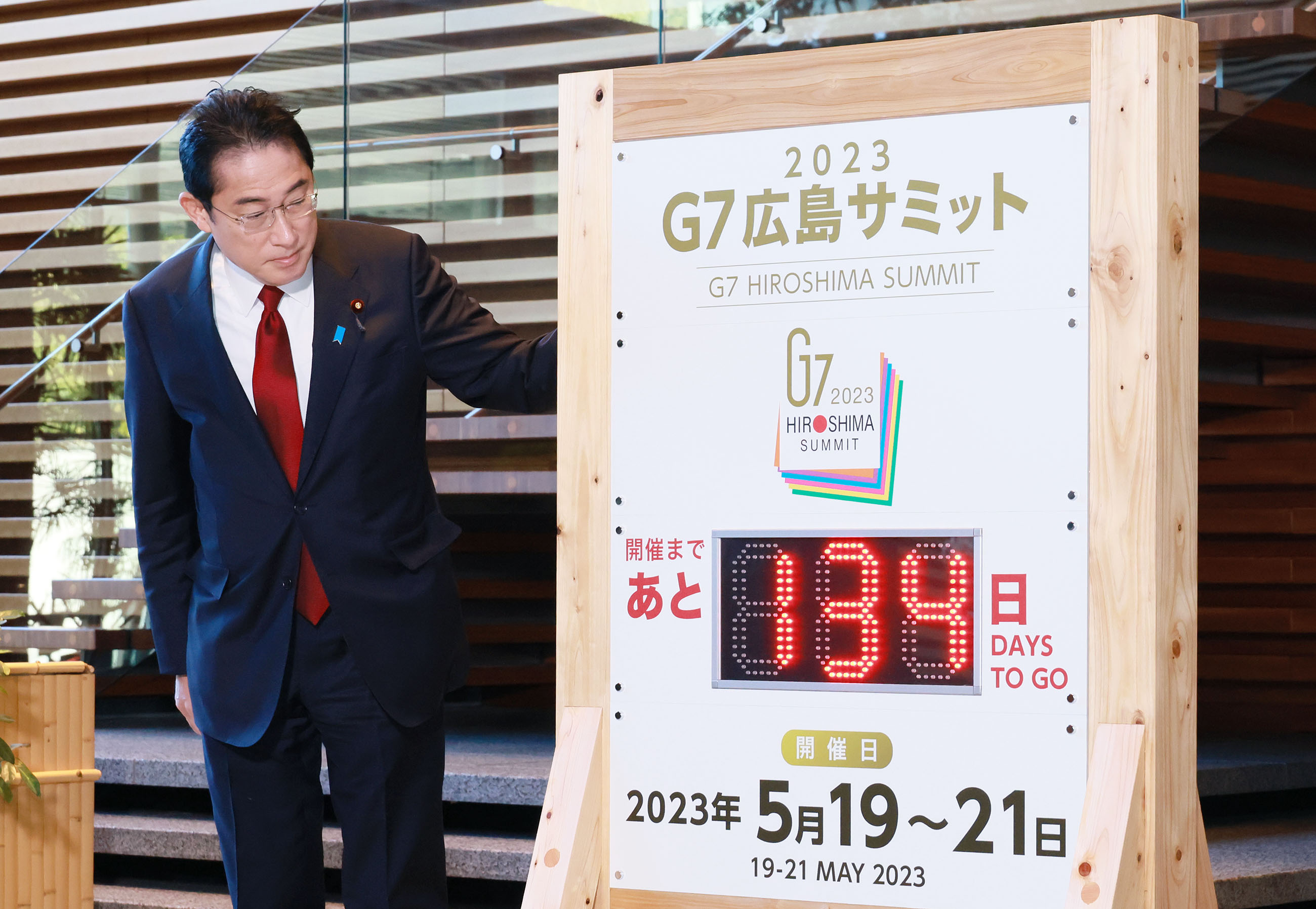 Ｇ７広島サミットカウントダウンボードの点灯を行う岸田総理３