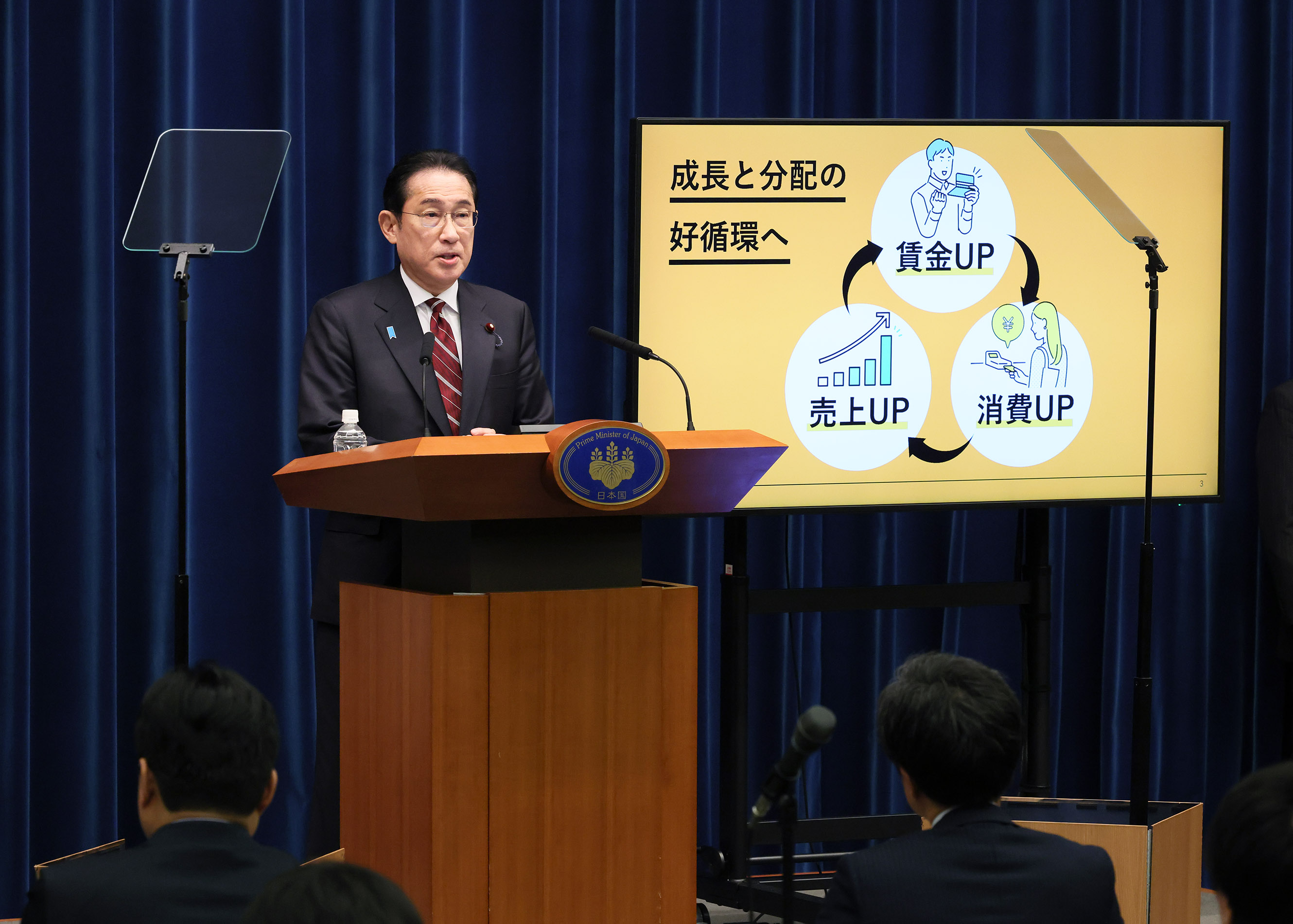 冒頭に発言する岸田総理４