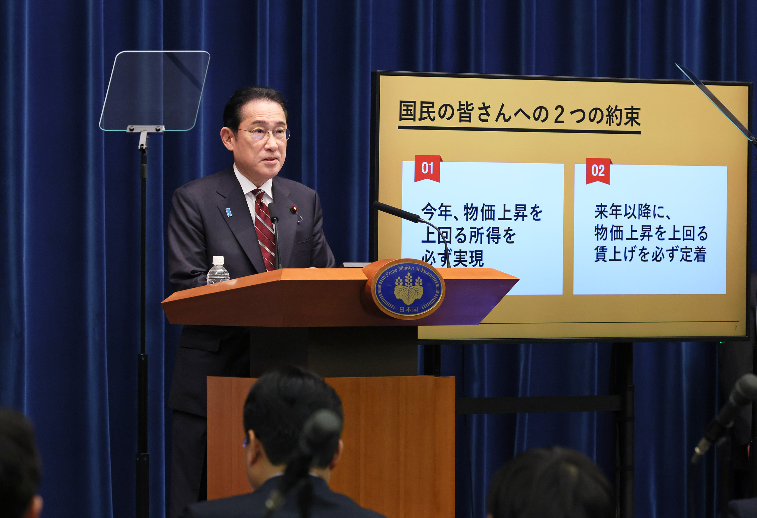 冒頭に発言する岸田総理９