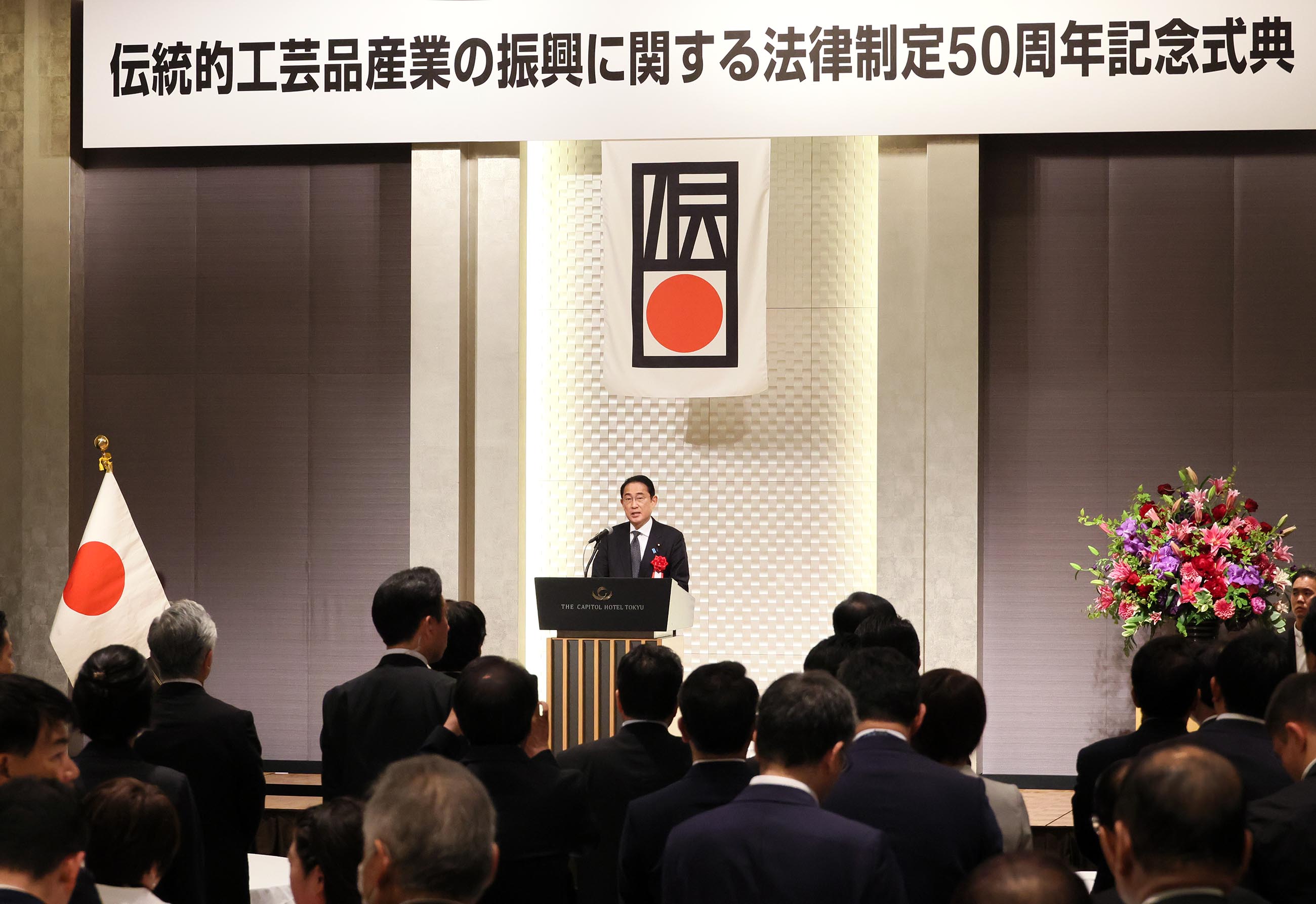 挨拶する岸田総理２
