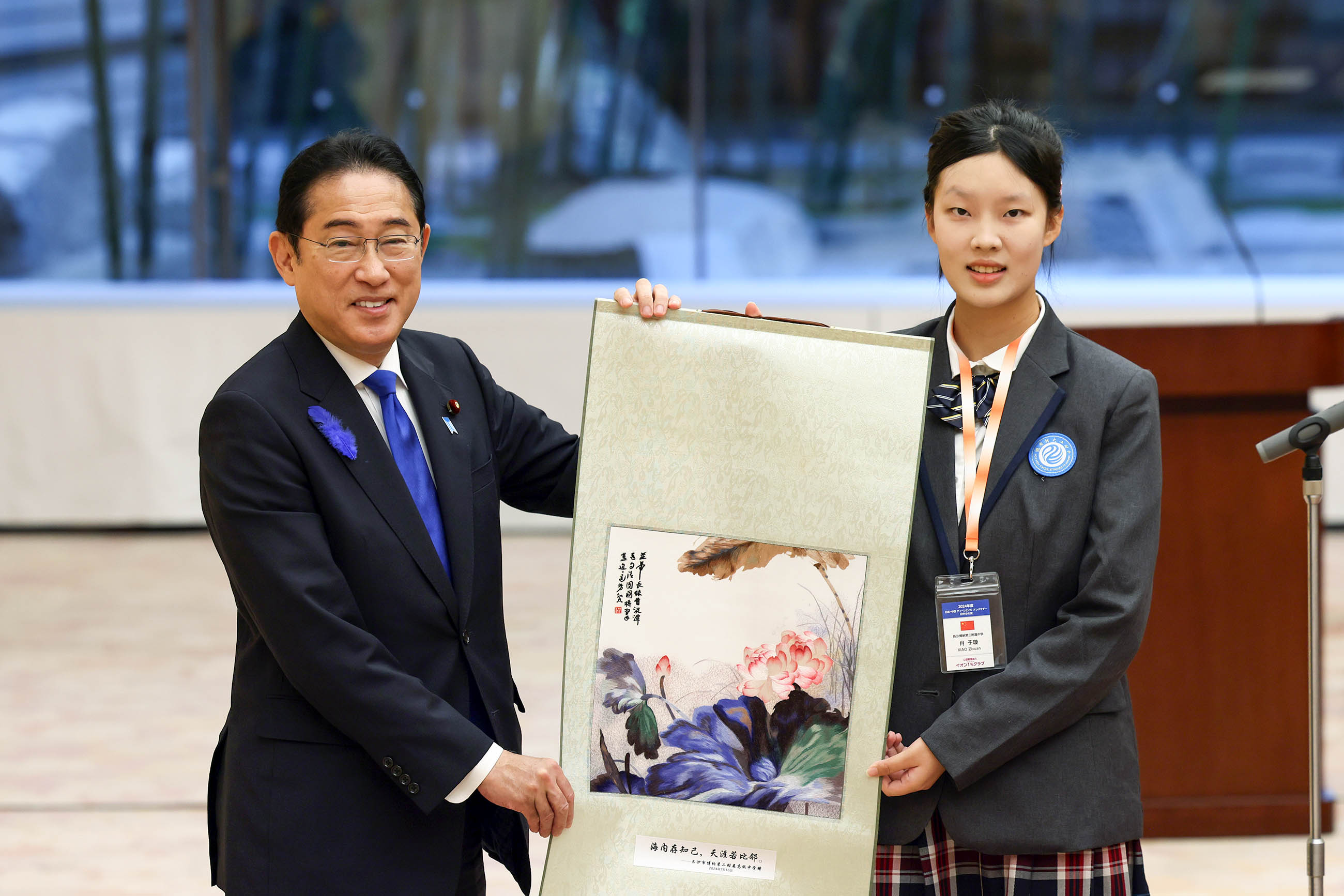 表敬を受ける岸田総理１