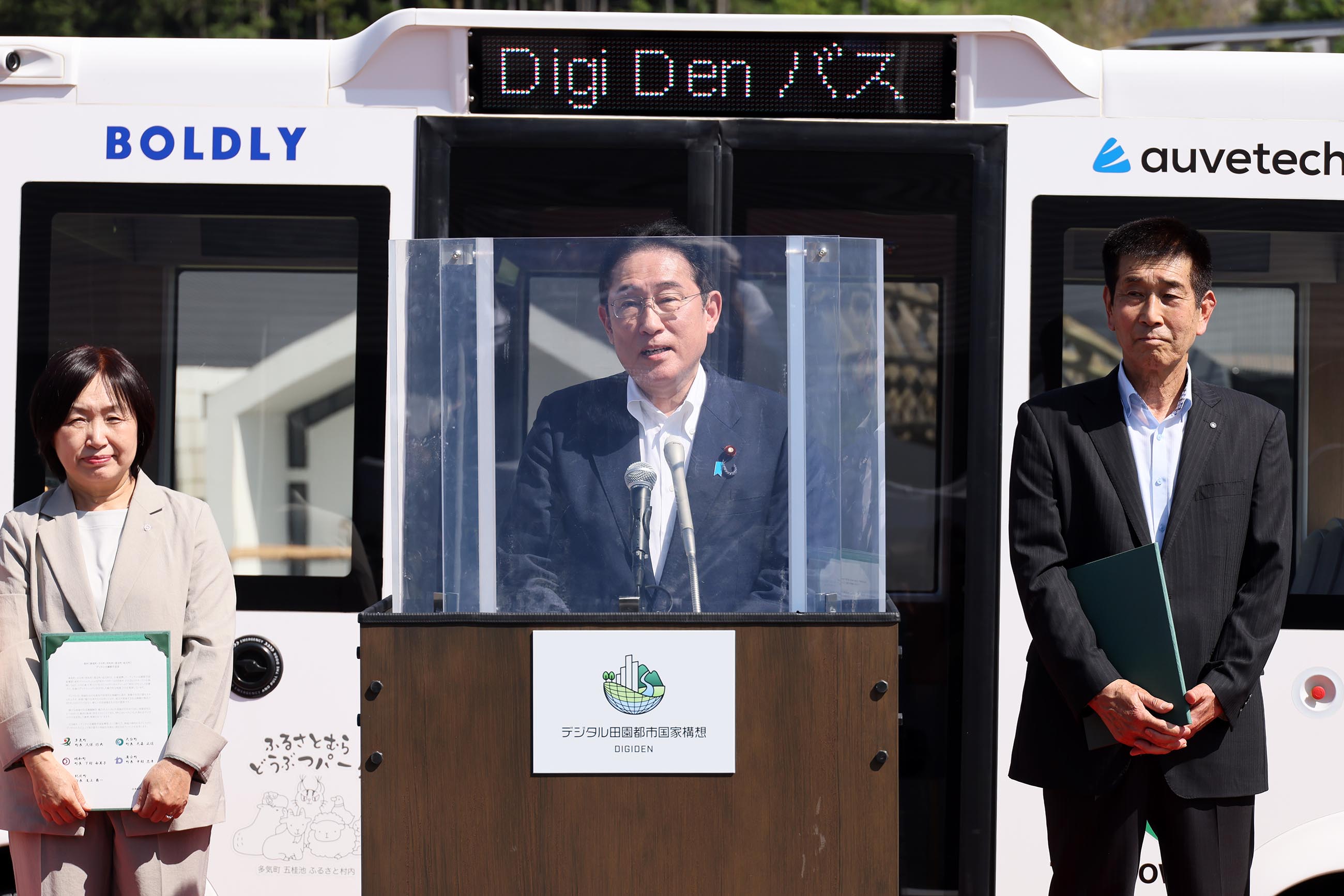 「デジタル田園都市の町」宣言式に出席する岸田総理３