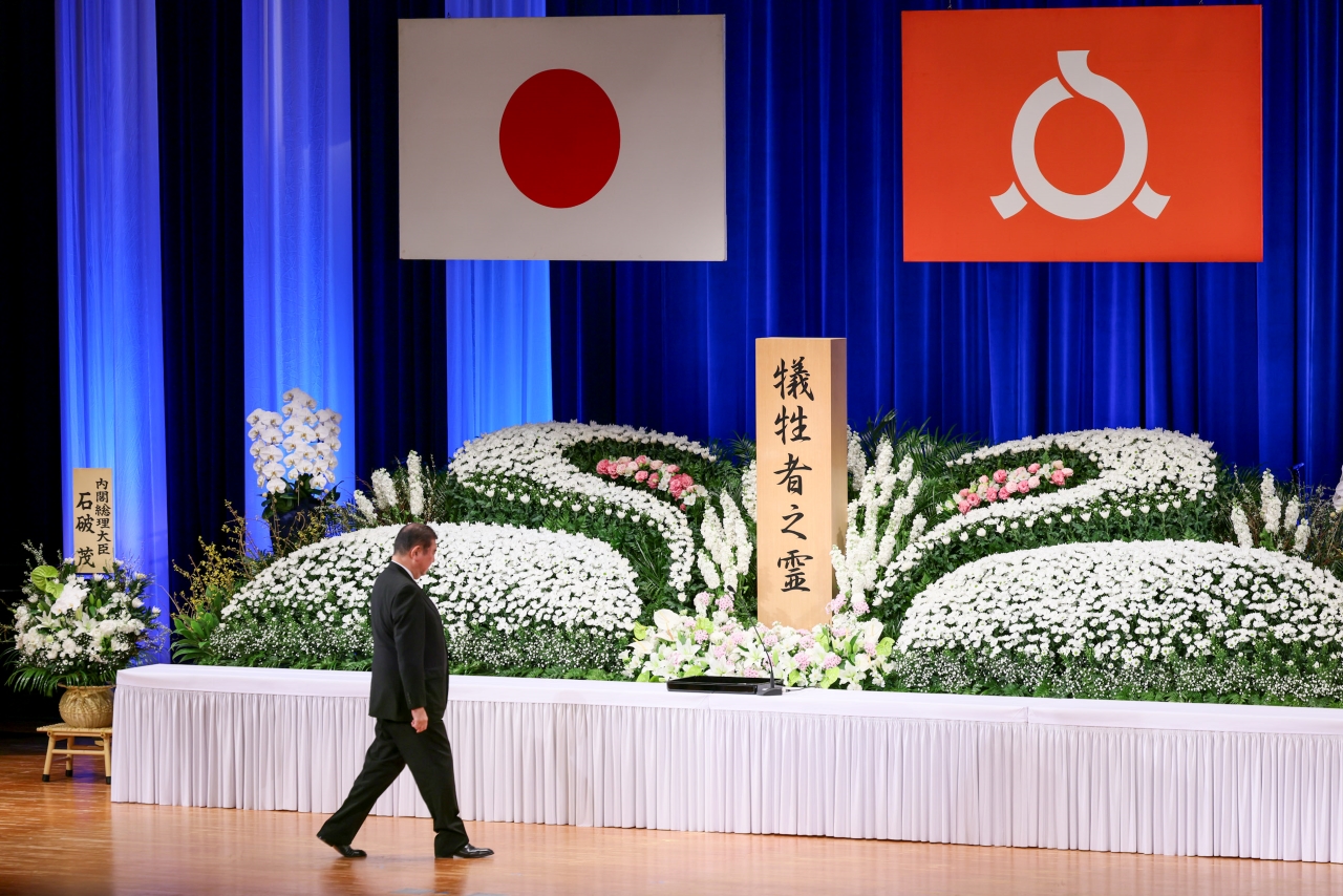 追悼の辞を述べる石破総理１