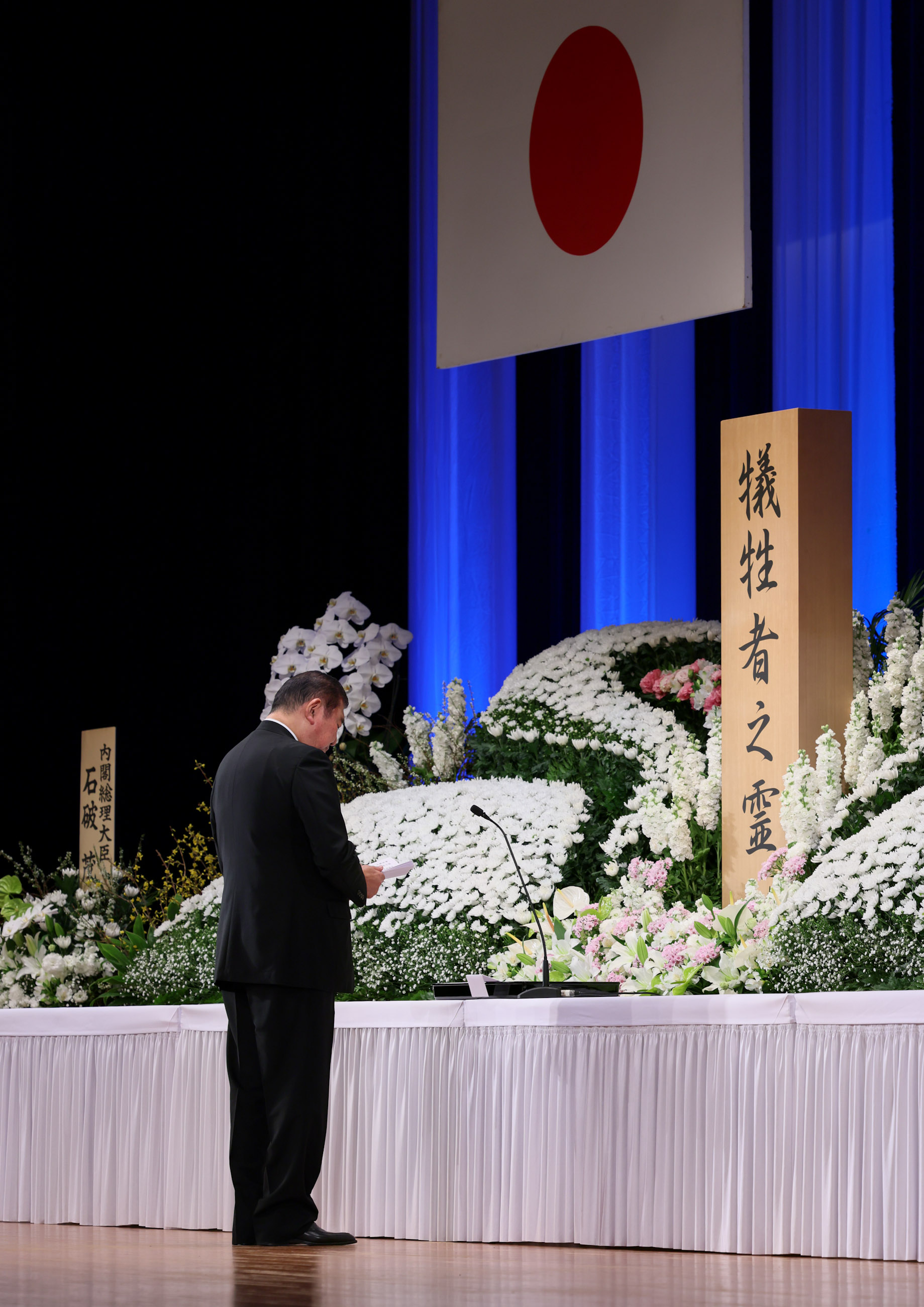 追悼の辞を述べる石破総理４