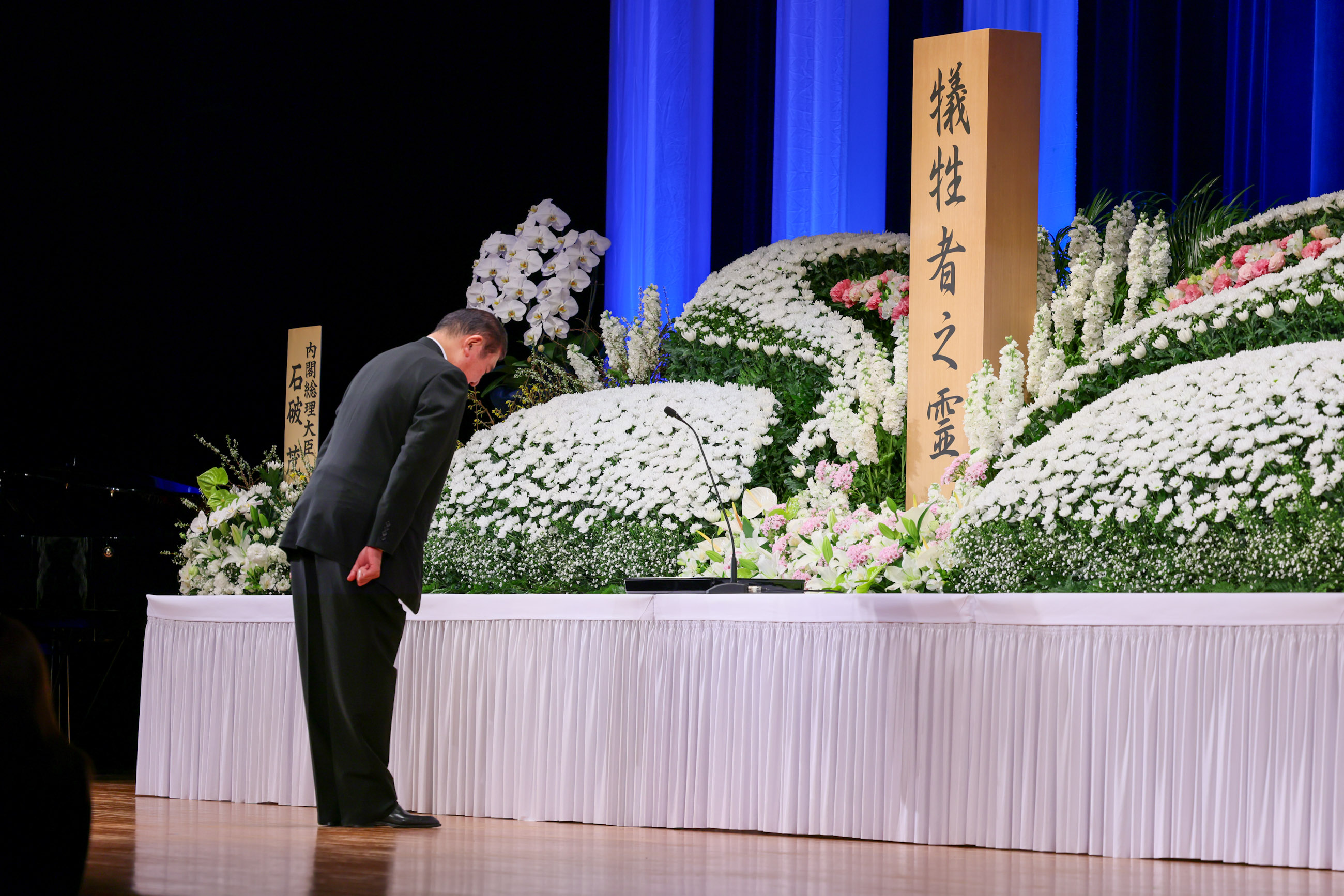 追悼の辞を述べる石破総理６