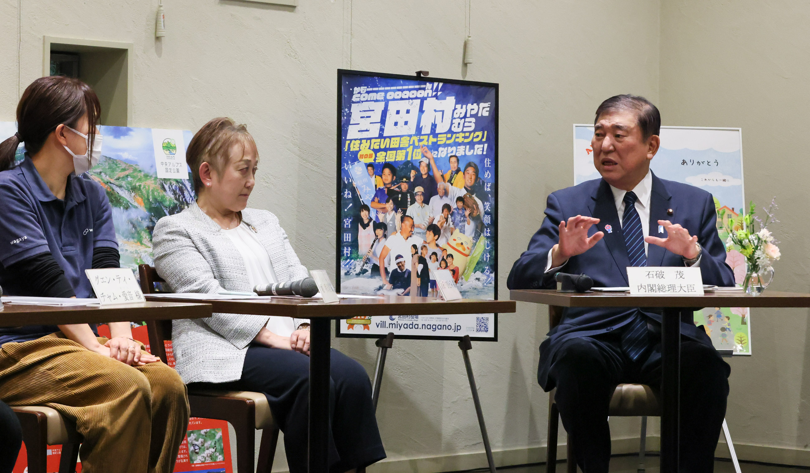 車座対話で発言する石破総理１