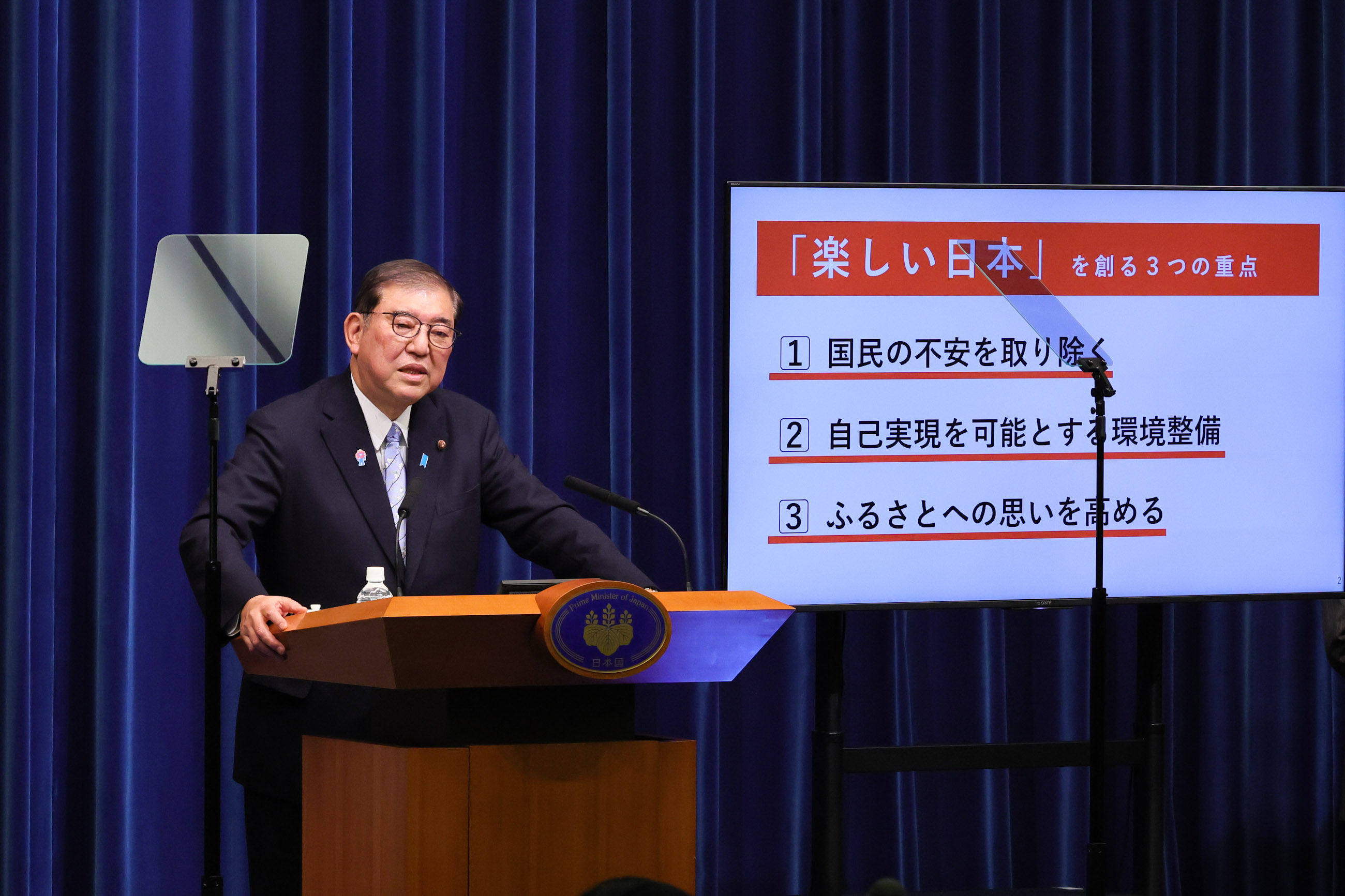 冒頭に発言する石破総理１