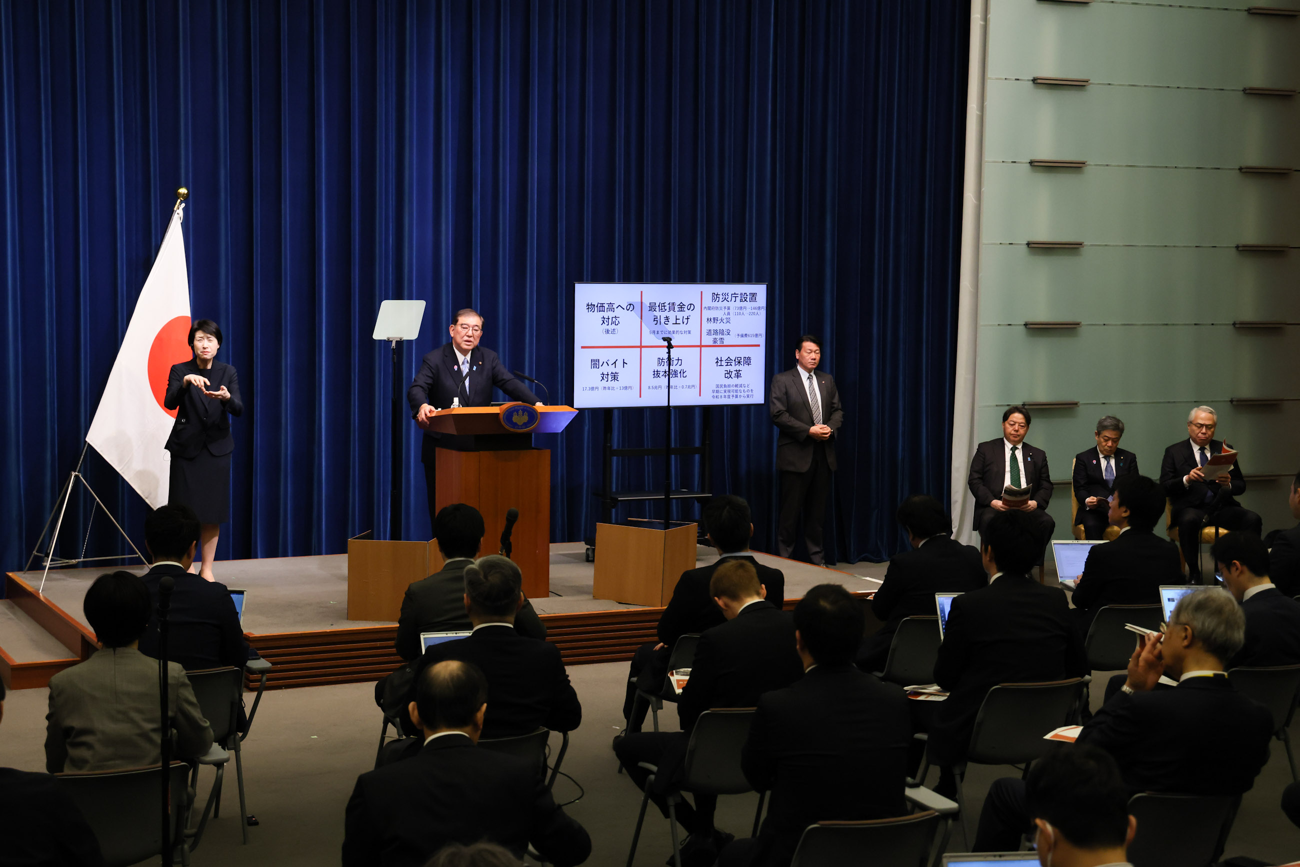 冒頭に発言する石破総理３