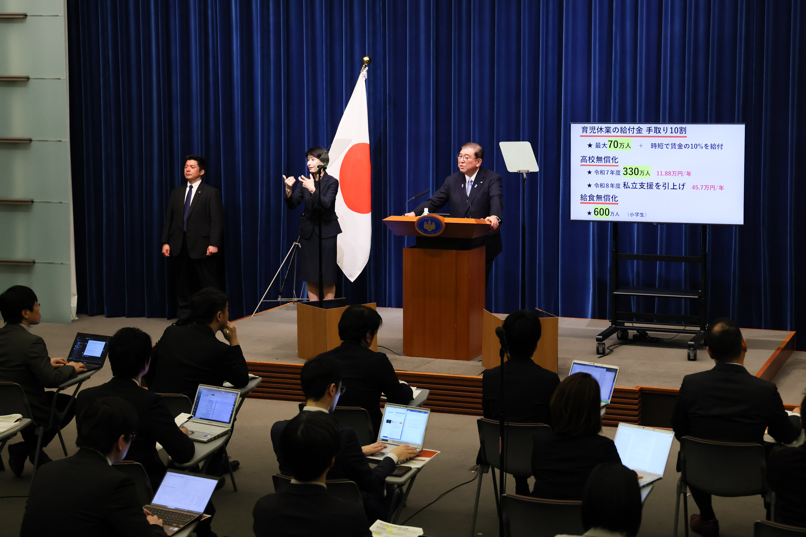冒頭に発言する石破総理７