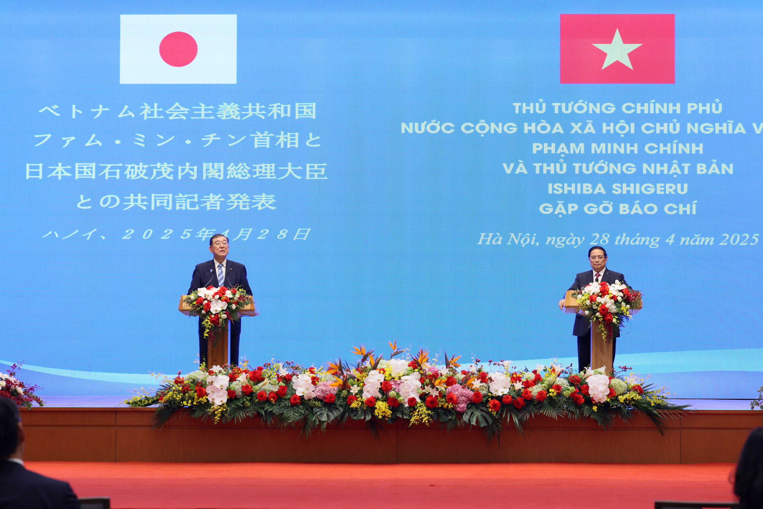 共同記者発表２