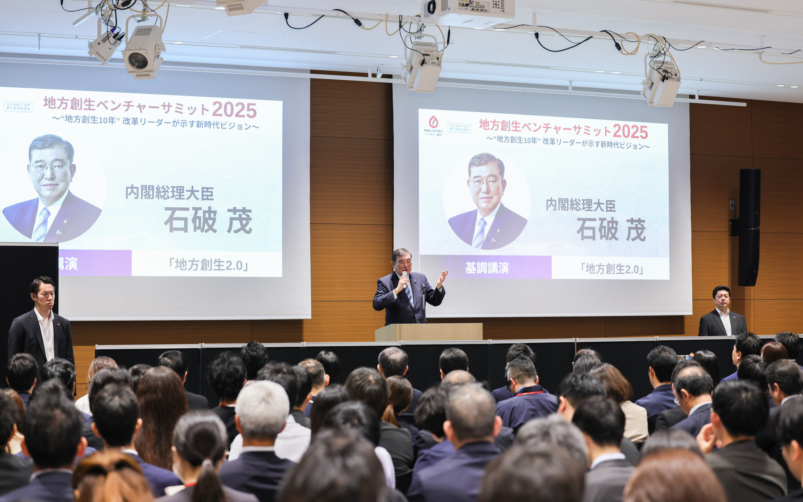 講演を行う石破総理４