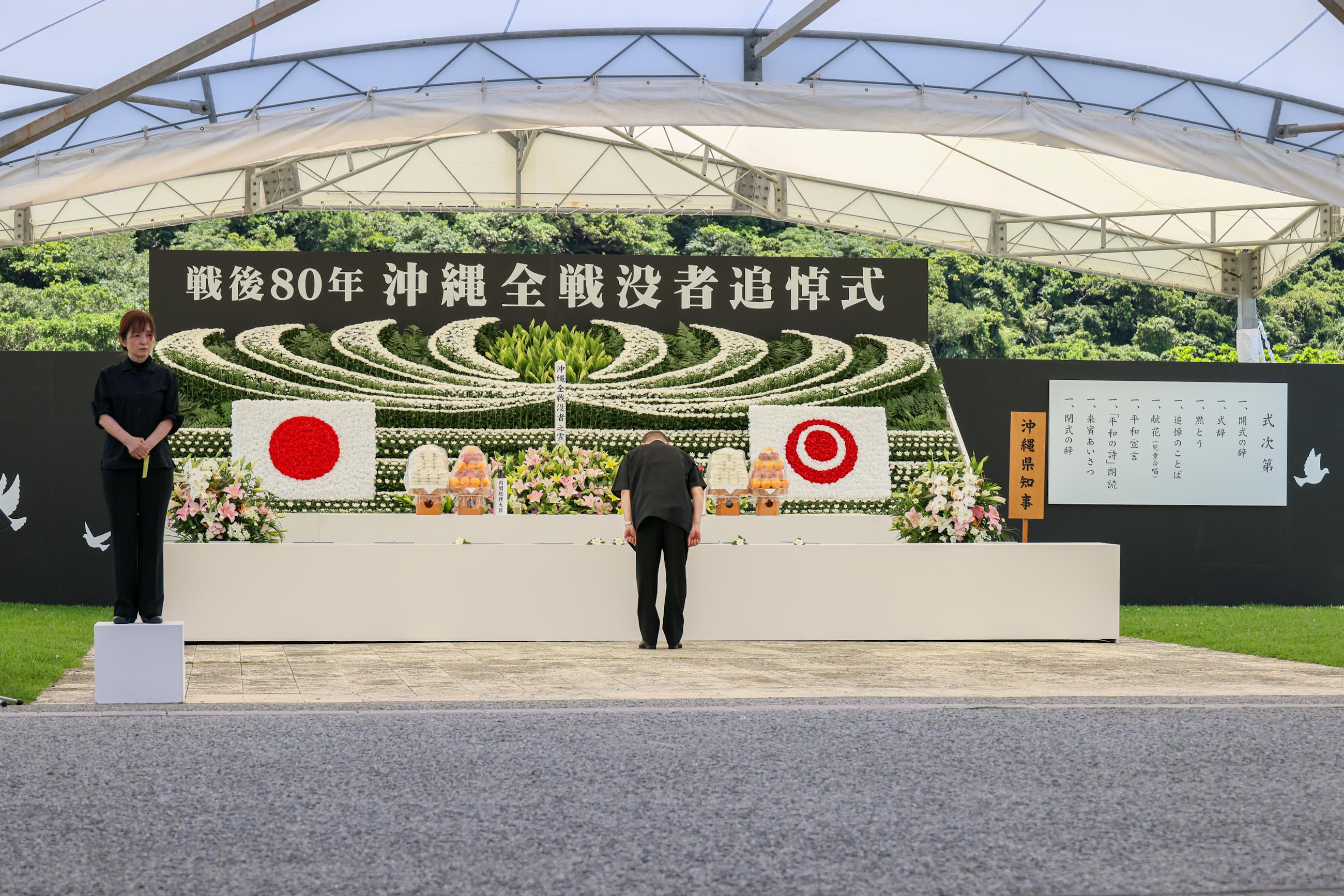 沖縄全戦没者追悼式で献花する石破総理３