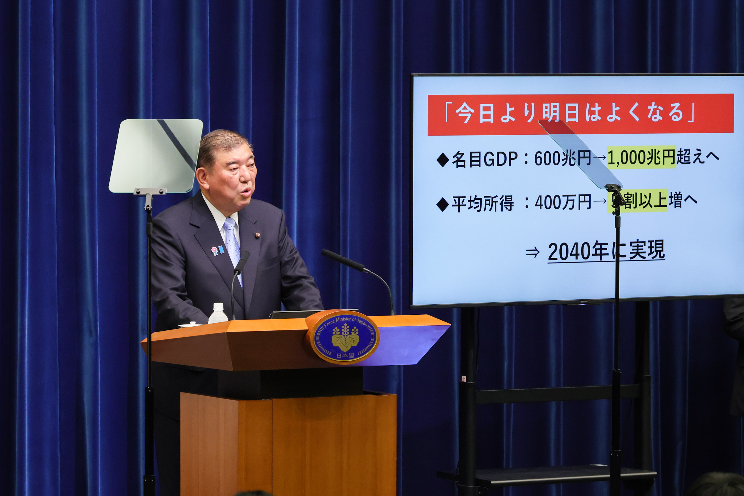 冒頭に発言する石破総理１