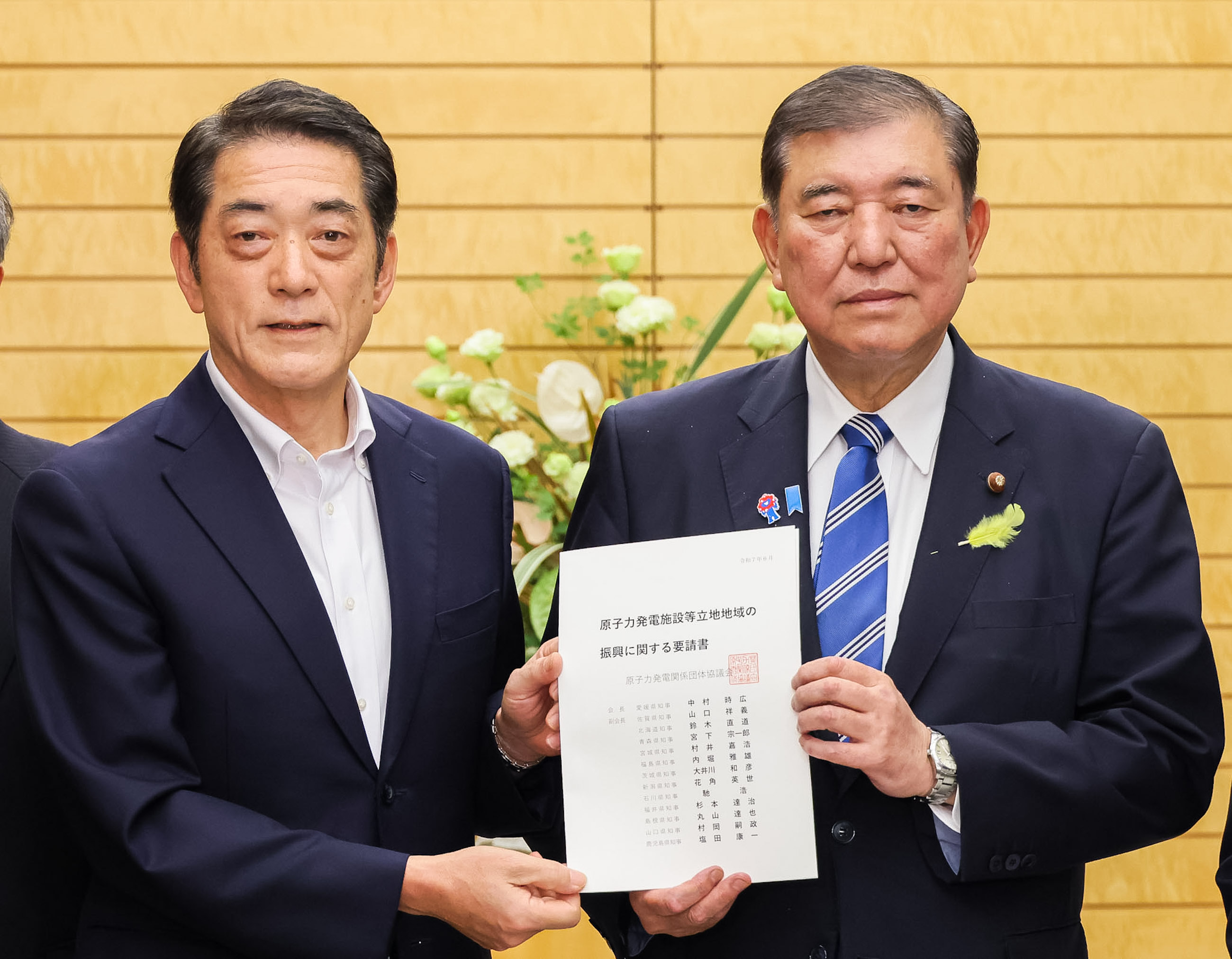 要請書を受け取る石破総理３