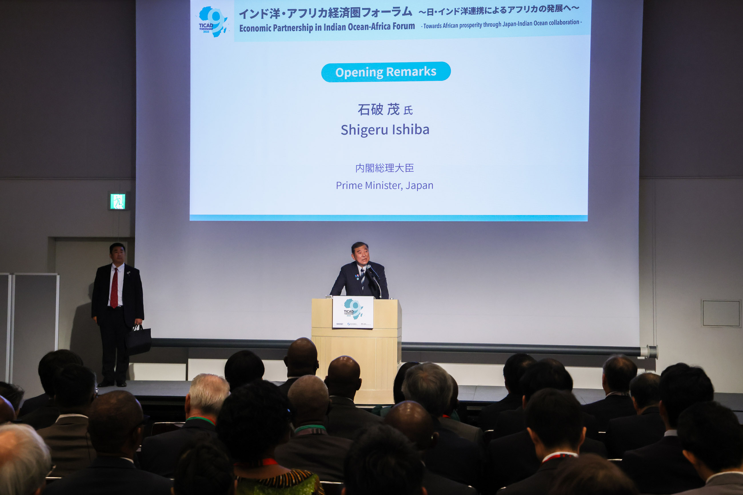 スピーチする石破総理２