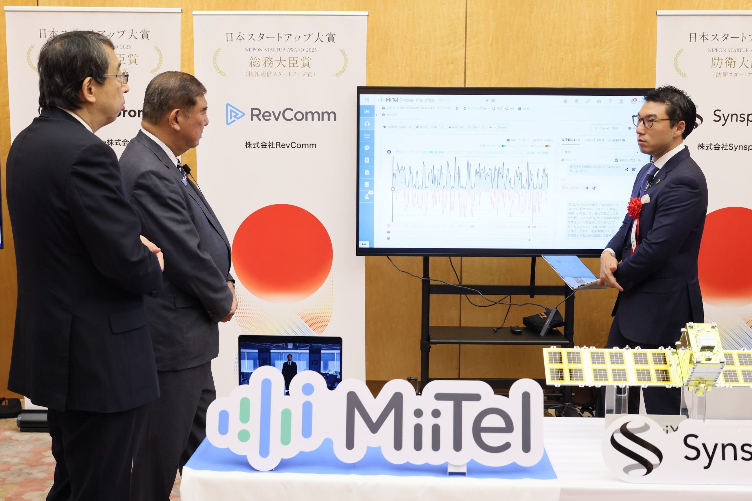 受賞者の展示ブースを観覧する石破総理７