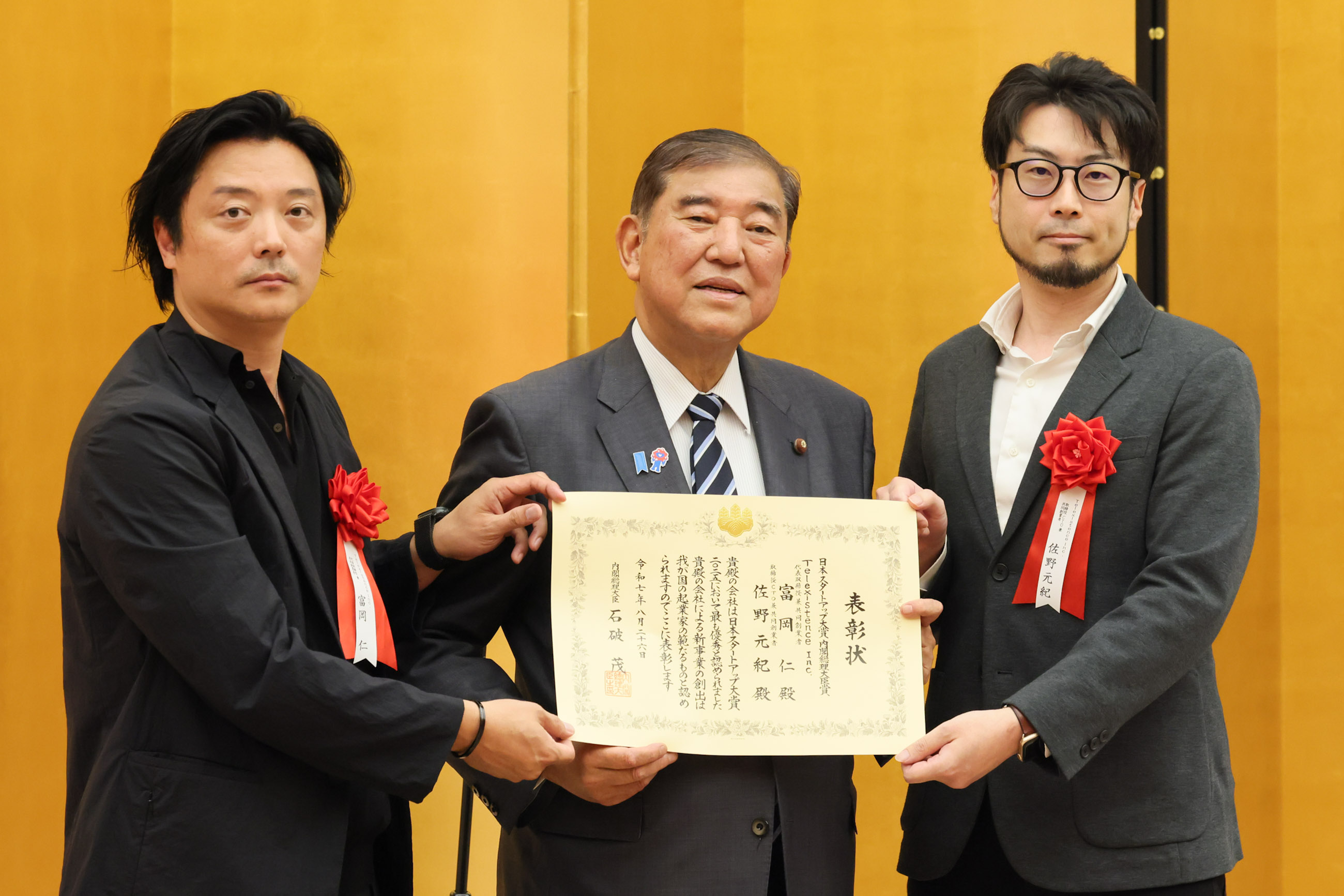 内閣総理大臣賞を授与する石破総理２